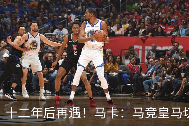 十二年后再遇！马卡：马竞皇马切尔西……匪帅与穆帅再续恩怨情仇